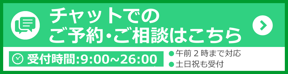 NIPT・新型出生前診断の電話予約
